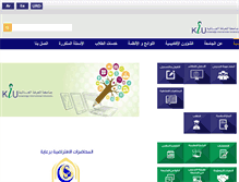 Tablet Screenshot of kiu.org