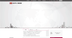 Desktop Screenshot of iacf.kiu.ac.kr