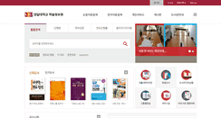 Desktop Screenshot of cham.kiu.ac.kr
